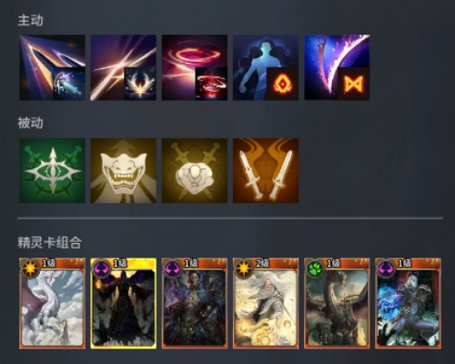 零度曙光双剑流派怎么搭配