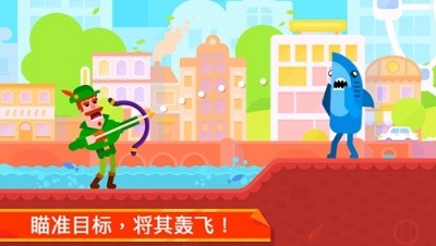 弓箭大师破解版下载安装