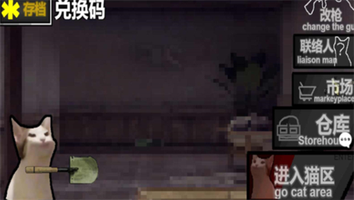 猫猫突围免登录版破解下载-猫猫突围破解版无限钻石v1.69