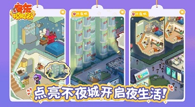 房东模拟器破解版2025