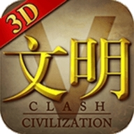 文明5破解版