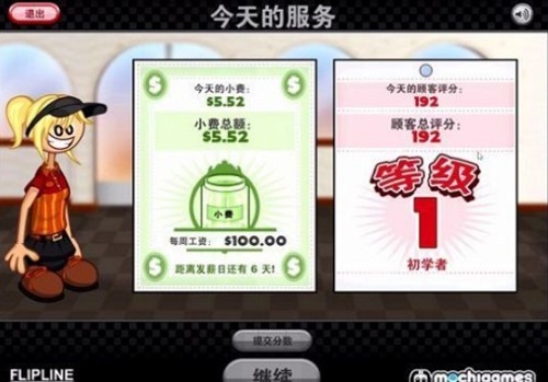 老爹章鱼烧店破解版无限金币下载安装