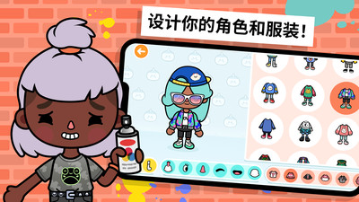 托卡世界樱花小镇无广告版下载最新版