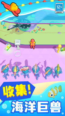 摸鱼大师内置作弊菜单破解版