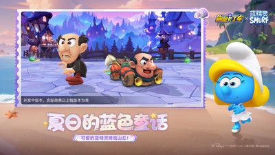 跑跑卡丁车手机版免费下载-跑跑卡丁车破解版中文内购v1.8.2