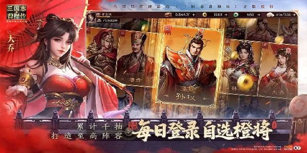 新三国志曹操传微氪玩家怎么玩