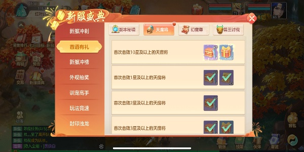 梦想世界长风问剑录平民不花钱怎么玩