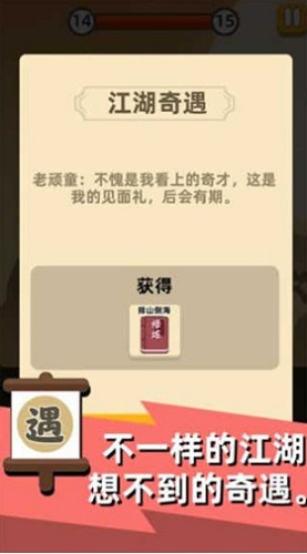 我功夫贼六免广告版武器全解锁-我功夫贼六免广告版内置菜单下载v1.0.49