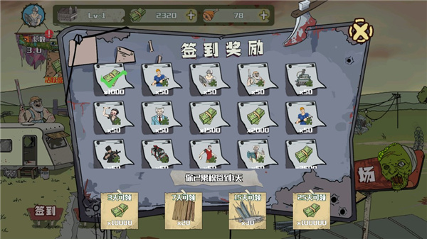 建筑队大战僵尸中文手机版下载安装