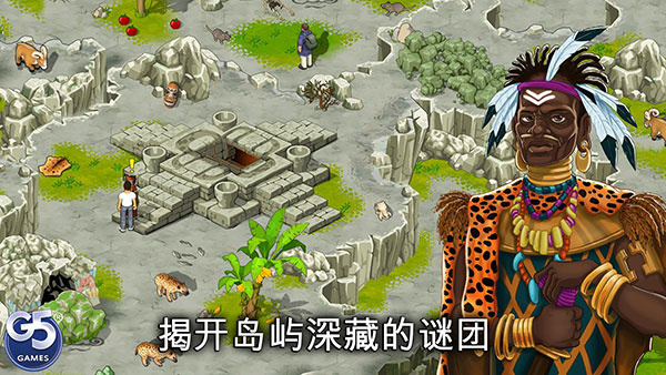 孤岛余生中文版手机游戏下载安装