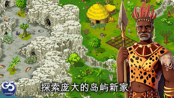 孤岛余生手机版下载安装