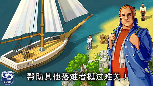 孤岛余生中文版手机游戏-孤岛余生手机中文版安卓版v1.7.7