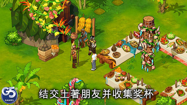 孤岛余生中文版手机游戏