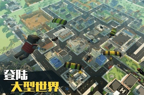 像素大逃杀破解版内置修改器不用登录-像素大逃杀破解版无限钻石v3.5.1