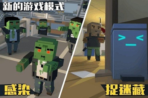 像素大逃杀破解版内置修改器不用登录