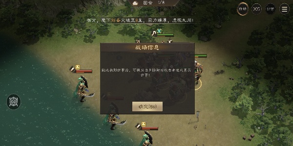 新三国志曹操传游历事件魏延之影怎么过