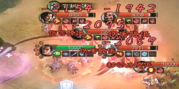 三国志战棋版陈珪怎么样