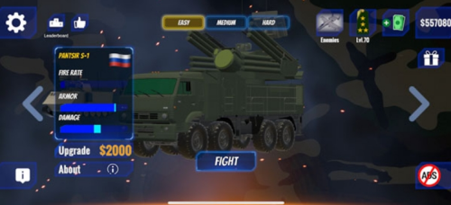 防空炮模拟器下载无限版本v.3.78