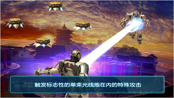 钢铁侠3破解版