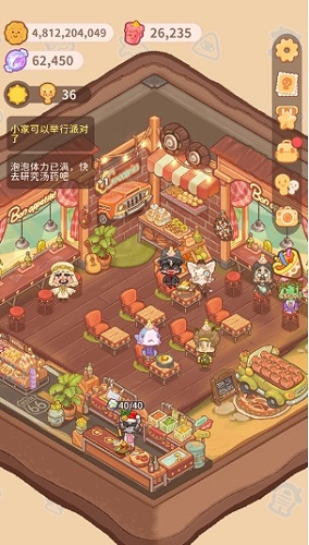 乌冬的旅店破解版