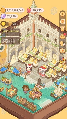 乌冬的旅店破解版下载安装