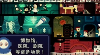 闹鬼的房子游戏