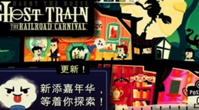 闹鬼的房子游戏下载安装