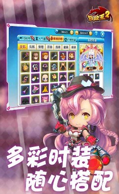 冒险王2破解版无限钻石金币下载