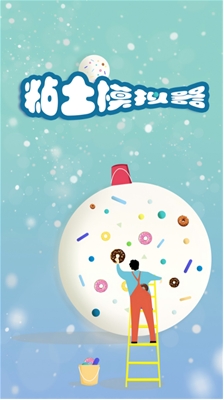 粘土模拟器破解版无限金币最新版
