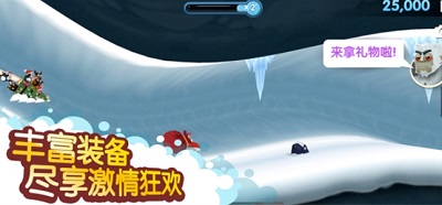 滑雪大冒险2破解版内购免费-滑雪大冒险2破解版下载无限金币钻石版v1.7.1