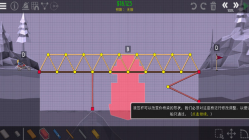 桥梁建造师2破解版MOD内置修改器下载