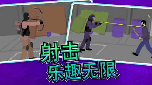 小男孩生存之路无广告版免费版-小男孩生存之路下载手机中文版v1.0