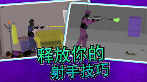 小男孩生存之路无广告版免费版下载