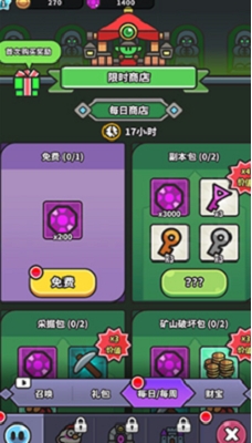史莱姆大冒险免广告版