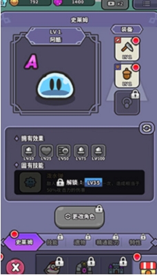 史莱姆大冒险免广告版下载安装