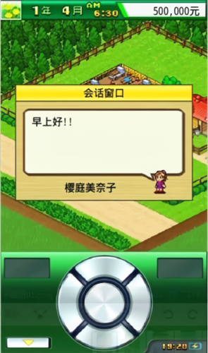 顶级跑马牧场无限金币版汉化版下载