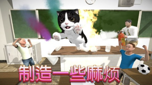 猫咪模拟器中文版下载无限金币