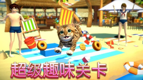 猫咪模拟器中文版