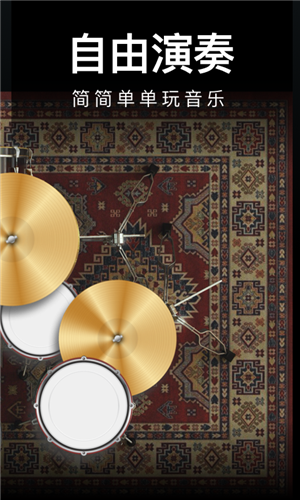 钢琴模拟器无广告版下载安装