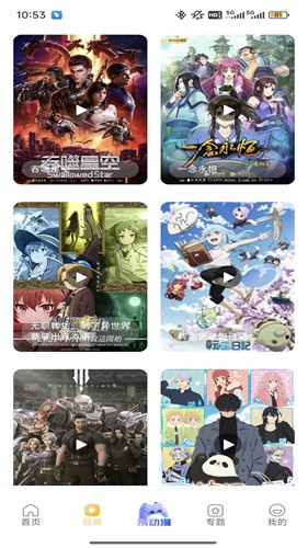 腐竹fm广播剧软件免费版下载-腐竹fm广播剧软件安卓版下载v1.6