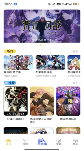 腐竹fm广播剧软件下载安装