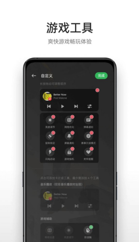 oppo游戏助手2025最新版下载-oppo游戏助手最新版下载安卓v10.16.2