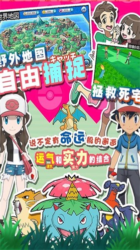 精灵觉醒破解版下载安装