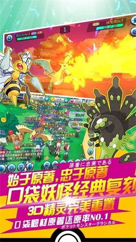 精灵觉醒破解版无限钻石
