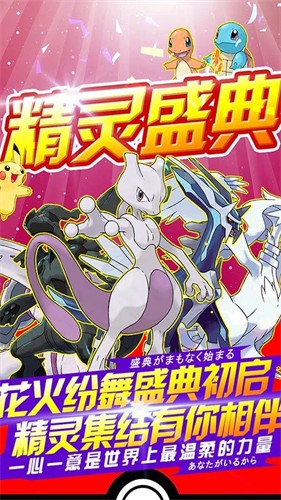 精灵觉醒破解版