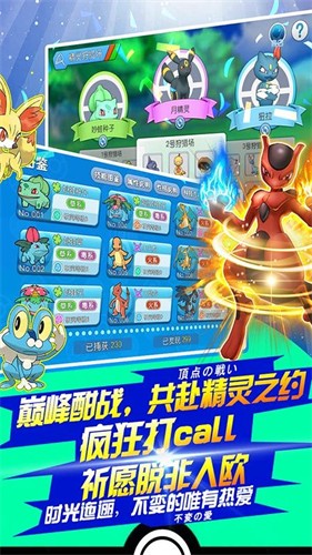 精灵觉醒破解版无限钻石下载安装