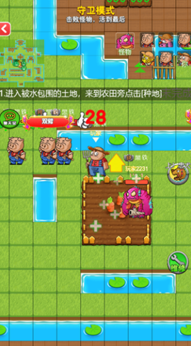 别惹农夫破解版无限金币免广告v2.4.8