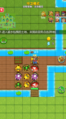 别惹农夫免广告版下载安装