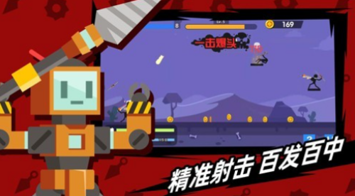 火柴人神射手破解版