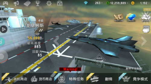 3d炮艇战破解版无限钻石下载